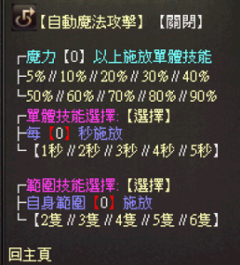 forum (1).png
