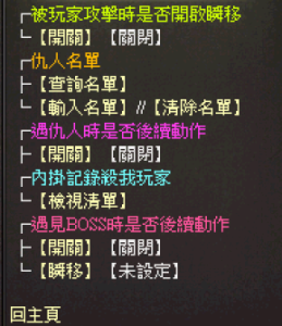 forum (4).png