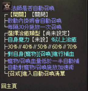 forum (2).png