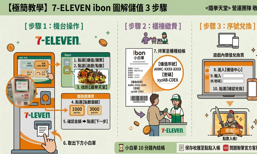 螢幕擷取畫面 2026-08-01 170746.png