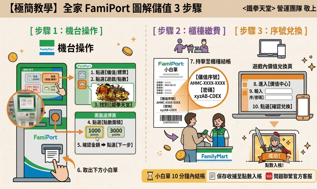 螢幕擷取畫面 2026-08-01 172110.png