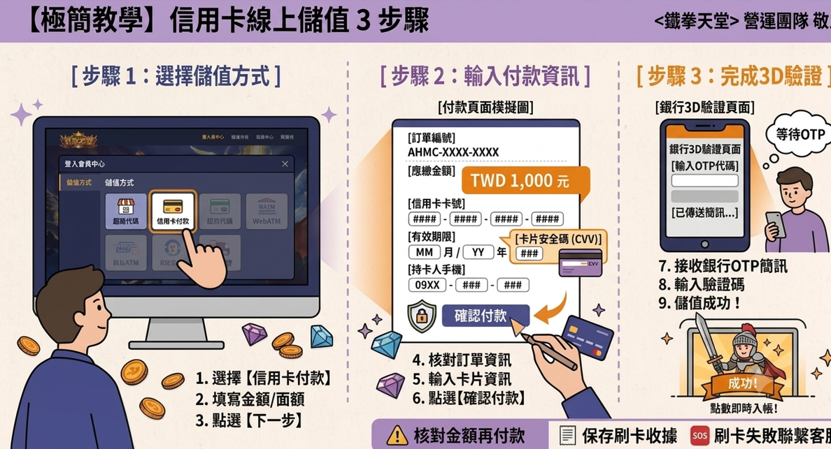 螢幕擷取畫面 2026-08-02 004429.png