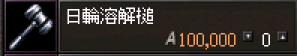 195812vjdeojeeoi5ner44.png